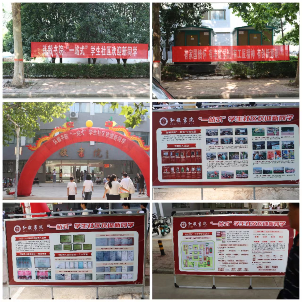微信图片_20230912170353.jpg 微信图片_20230912170353.jpg